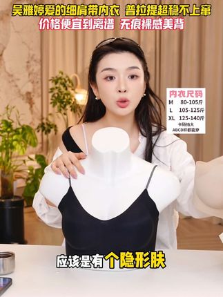 普拉提稳固不上窜#超漂亮文胸 #无痕美背 #内衣推荐 #聚拢调整型内衣 #不跑杯不空杯 @DOU+上热门 @DOU+小助手