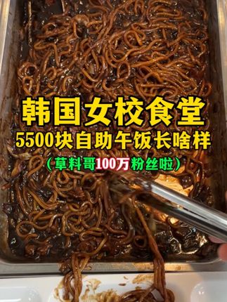 理查不会降落🛬(草料哥)