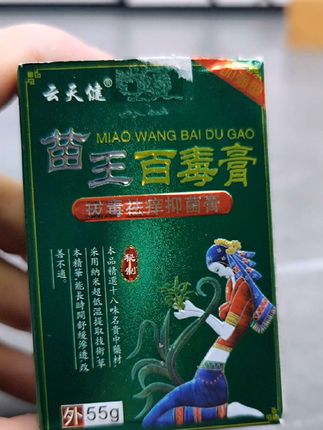 ###草本 #草本植物 #植物草本 #在抖音入手的好东西 #无限回购的宝藏单品