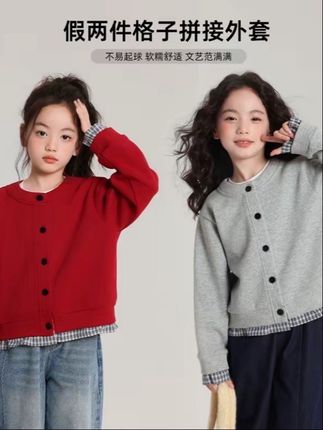 布丁哈鲁【叠格主义】女童亲子外套格子假两件2025新款外套G53CA273#外套穿搭 #春秋新款 #穿搭分享 #上衣穿搭 #女装穿搭