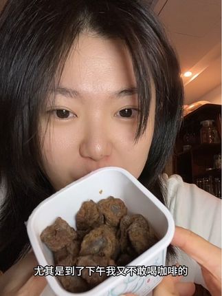 薄荷味直冲脑门~八分酸2分甜咸个汁的小梅子~要不要感受一下~各位没事总爱熬夜的~白天没精神的宝宝~感受一下~#自用好物分享 #酸