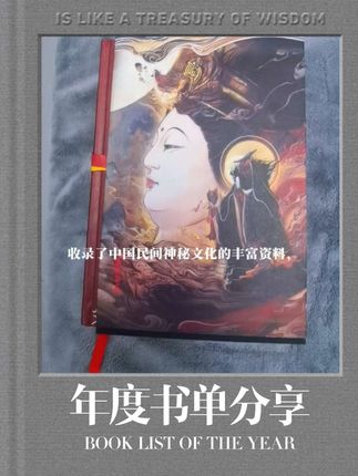中国奇幻全书终于到货,精装典藏本非常值得收藏。#好书分享 #中国奇幻 #中国志怪#地方志