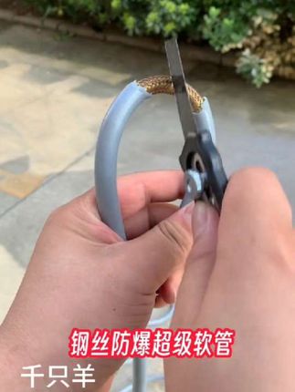 #喷涂机钢丝管#喷涂机钢丝防爆管#喷涂机配件
