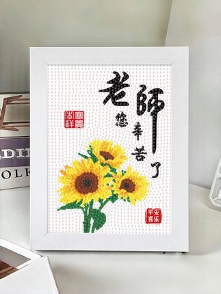 新款教师节钻石画儿童手工diy幼儿园钻石贴画材料包送老师礼物