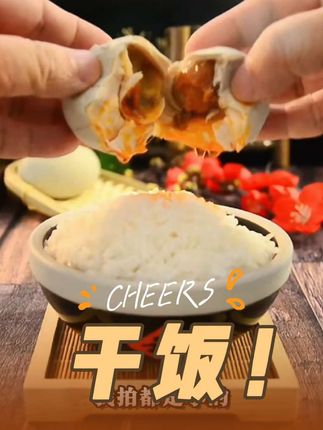 便宜又好吃的“广西海鸭蛋”。。#美食分享 #海鸭蛋 #好物推荐🔥 #自用好物分享 #大实话