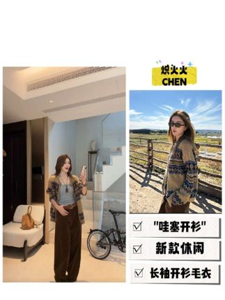 #高级感穿搭 穿起来就是这种青春活力的感觉,非常减龄。爆软爆软, #毛衣开衫 爆软的面料, 而且是品牌纱线, 超软糯, 巨舒服。#减龄气质 "哇塞开衫"新款休闲长袖开衫毛衣#新款 #高端大气上档次这也太漂亮了