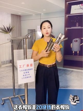 不锈钢晾衣架 包邮送运费险 现货现发 #源头实力厂家 #衣架 #不锈钢 #强烈推荐