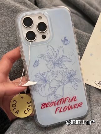 🫧真的一眼就爱上的手机壳,好好看的线条百合花,满满高级感好朋友我们一人一个叭#这个手机壳真的长在我心巴上了 #仙女必备 #手机壳 #美出高级感 #是时候安排一下了