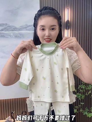 一场秋雨一场寒,给宝宝入手了品质超好的秋衣秋裤套装,面料软乎乎糯叽叽的,高腰护肚不受凉,这个价格品质买到就是赚到 #高品质童装 #母婴好物 #儿童家居服 #超便宜超划算