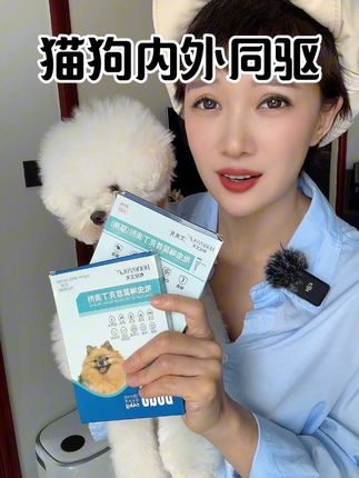 家里养了猫猫狗狗的,趁现在真的可以多囤几盒。#养狗经验分享 #科学养宠攻略 #萌宠好物 #新手养狗 #新手养猫