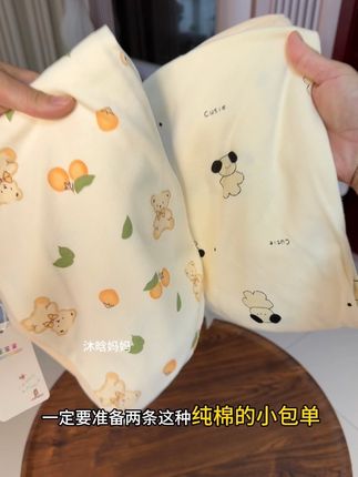 新手妈妈一定要准备,2条就够用了#包单 #婴儿用品 #母婴 #宝妈推荐#待产包