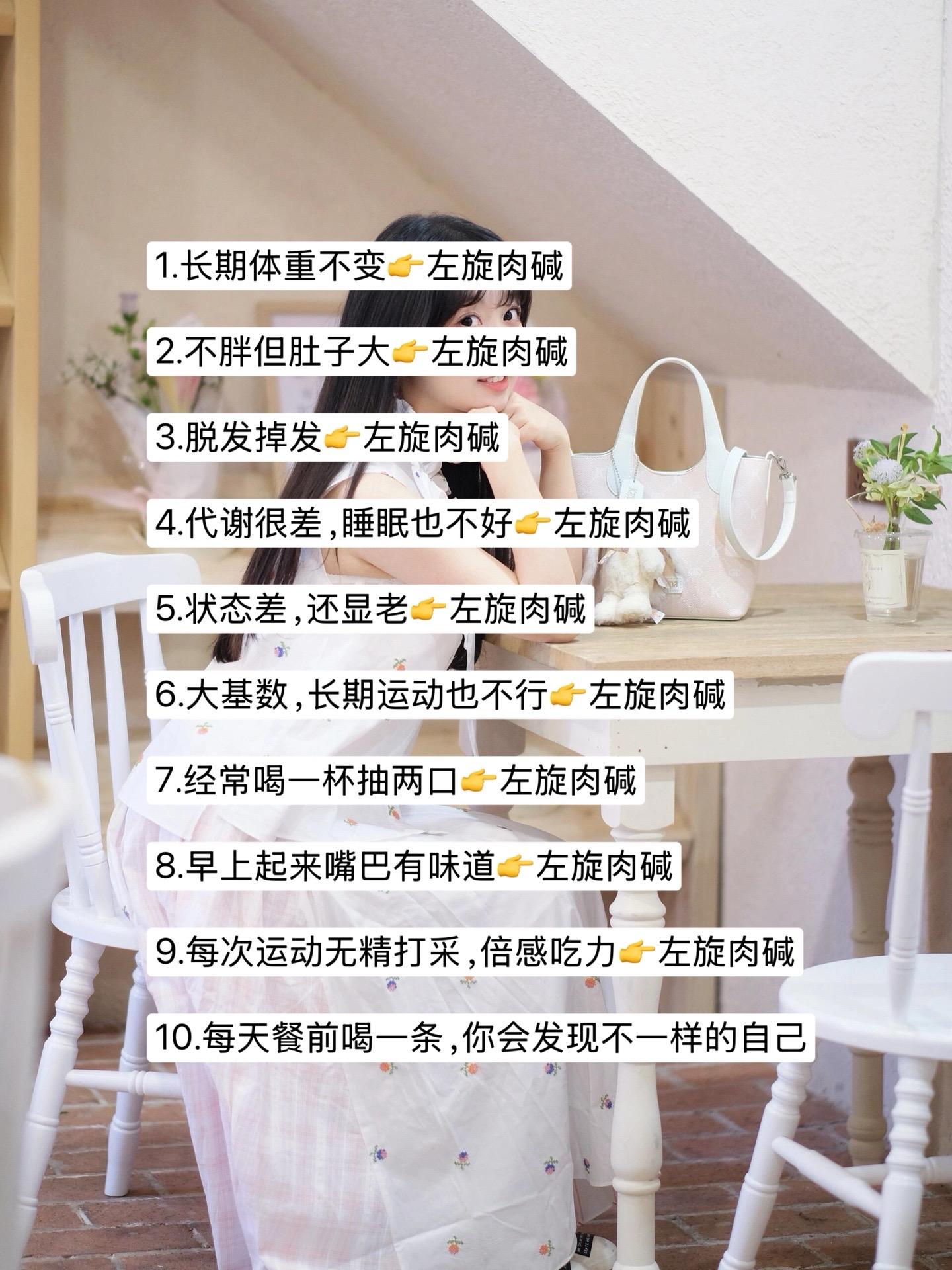 趁现在,改变不要等待!#亲测分享 #自律 #提升自己 #左旋肉碱 #自律遇见更好的自己