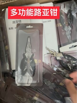 #钓鱼 #渔具 #野钓 #海钓 #钓鱼人 多功能路亚钳