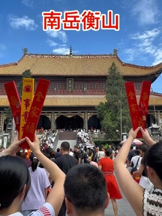 祈愿寺庙庇佑,福泽满盈,平安喜乐常相伴 #旅游 #旅游攻略 #旅行 #旅行推荐官 #上热门