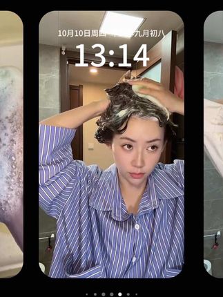 当我决定试试这个新疆老方子.....#乌斯曼草 #养发皂 #头发 #日常分享 #亲测分享