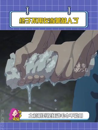 姐妹们,你还在用毛巾嘛