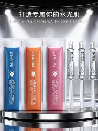 德国进口【拍一发七】玻尿酸水光补水保湿精华液抗皱紧致evv凝胶#好物推荐好物分享