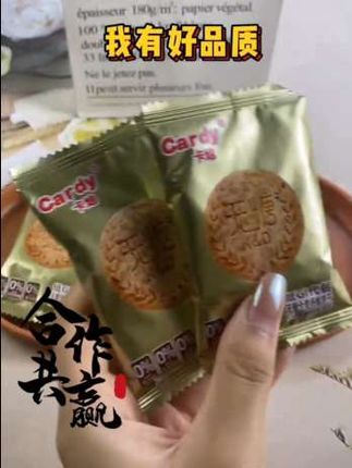 这款无糖全麦纤维粗粮玉米饼干,真材实料,香而不腻,酥脆掉渣,太好吃了,喜欢的朋友们赶快来尝尝吧!#全麦谷物饼干#真材实料#好吃到停不下来