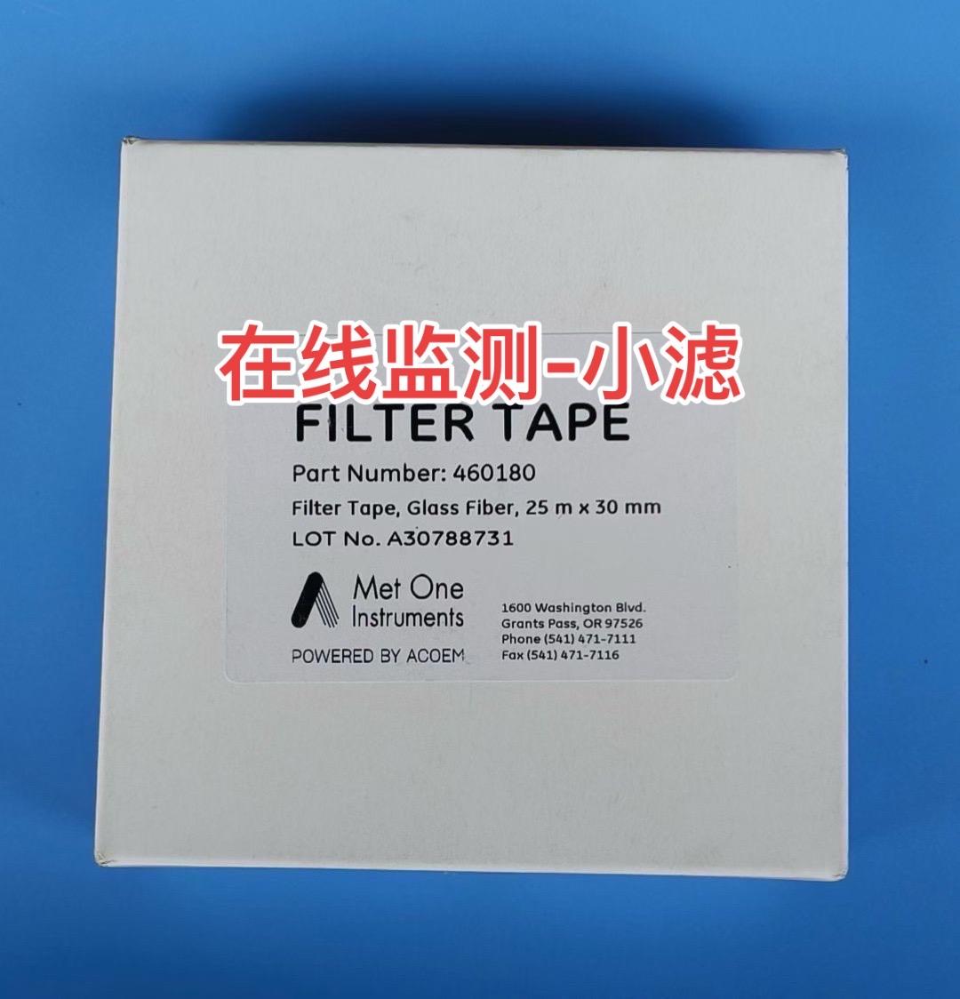 #颗粒物纸带 #密理博滤膜 #气体分析仪 #重金属监测 #黑炭AE33