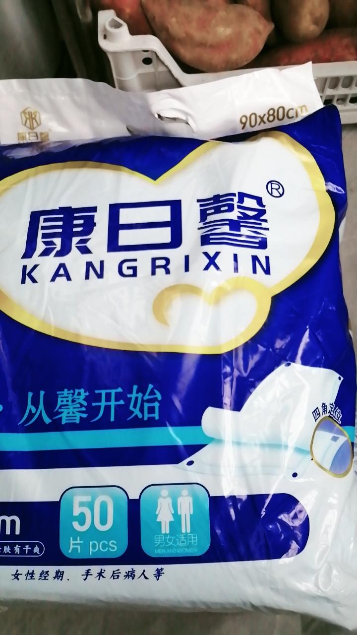 强烈推荐,包装外观:非常好的 护理效果:非常好的 使用感受:非常舒服 性价比:非常高的 物流速度:非常快的,谢谢老板了!我已经买了好多次了!#我在抖音买买买
