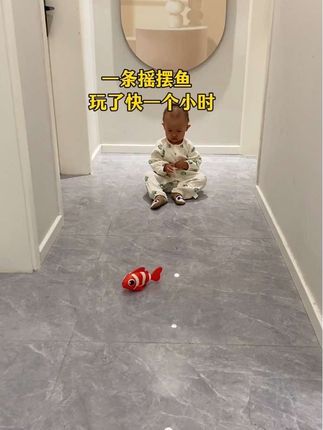 这条鱼真是买对了,宝宝追来追去的好喜欢,用来引导学爬 学走路不错,可以玩好长时间#宝宝爬行 #根本停不下来 #学走路 #爬行训练
