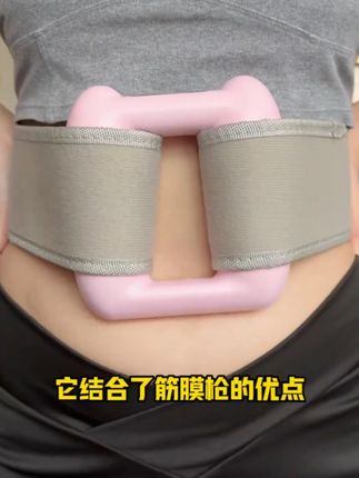 筋膜枪甩脂机运动腹部燃脂按摩环器仪腰带全身高频震动甩脂机瘦肚#筋膜枪 #筋膜枪使用方法 #筋膜环推荐 #筋膜环按摩 #好物推荐🔥