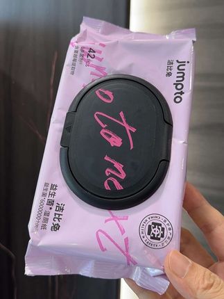 天啊!谁懂啊!!!!!洁比兔大品牌!运动完之后一定要做好清洁!小花园清清爽爽的真的很舒服#温和清洁#卫生湿巾#种草#亲测分享#女生必备