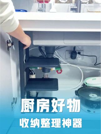 #厨房好物 #强烈推荐 #好物推荐🔥 #厨房置物架 #收纳整理