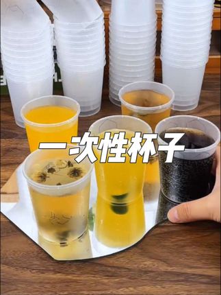 #超便宜超划算 #一次性杯子 #一次性水杯 #杯子 #实用好物