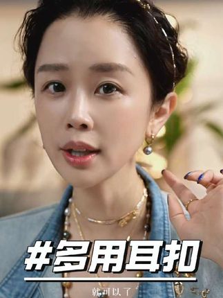 极简风的耳圈,喜欢极简风的姐妹可别错过了 #珠宝首饰 #强烈推荐 #珍珠 #叭哒不惑