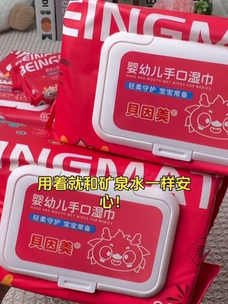 #抽纸 #好物推荐🔥 #家庭必备 #湿纸巾湿巾 #抽纸巾