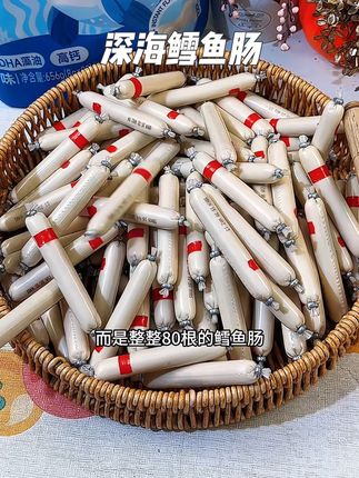 妈呀,这么好吃的深海鳕鱼肠,这价到手80根也太划算了,天天吃都不心疼啊,家里有宝宝的一定要多囤点,宝宝超爱吃#鳕鱼肠 #宝宝爱吃 #强烈推荐