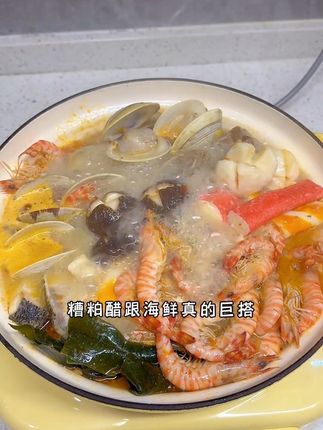 #好物推荐 海南特色糟粕醋火锅底料正宗文昌铺前小吃酸辣甜汤底非浓缩调味品#酸辣甜汤 #火锅底料 #海南特色调味 #非浓缩调味品