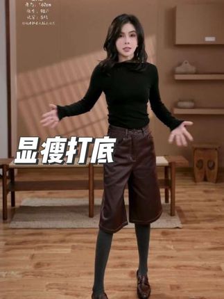 #遮肉显瘦 #舒适百搭 #秋冬新款 #谁穿谁好看 #侯點點