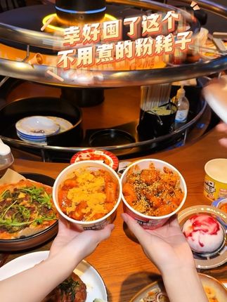 幸好囤了这个不用煮的粉耗子!不然半夜饿的睡不着怎么办啊!#粉耗子 #一口粉耗子