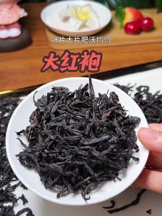 大红袍#大红袍#茶#岩茶 #呼唤茶友