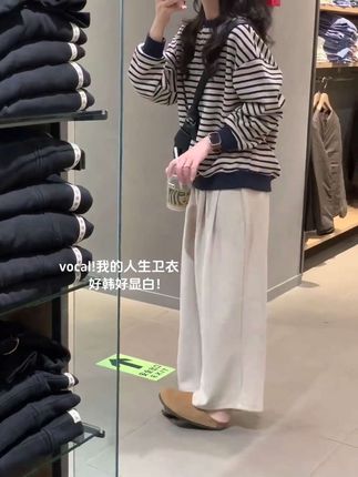 显瘦百搭#好看 #衣服