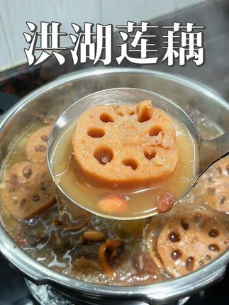 正宗洪湖煲汤粉藕,今年的新藕,高压锅上气压40分钟粉糯香甜,汤鲜味美#莲藕 #煲汤粉藕#洪湖莲藕 #优质农产品