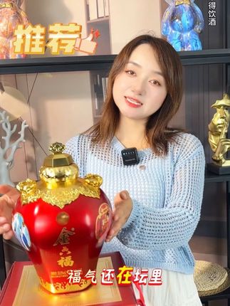 中秋月圆,每个日子都值得举杯;酒已温好,故事等你来添! #金六福#纯粮酿造 #白酒#送礼佳品#好酒推荐