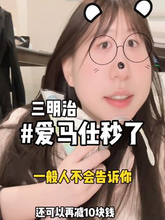 天呐这个三明治只有四天了!!要是没吃过真的会有点遗憾… #强烈推荐 #满滋屋 #三明治 #面包脑袋 #谁懂这一口的好吃程度