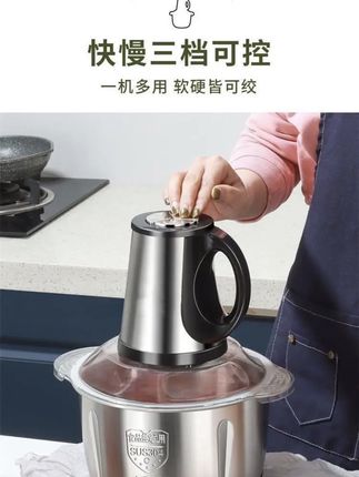 #多功能绞肉机#厨房好物#绞肉机#厨房好帮手 这款绞肉机太实用了操作简单省事、再也不用出去 买早餐了#上热门