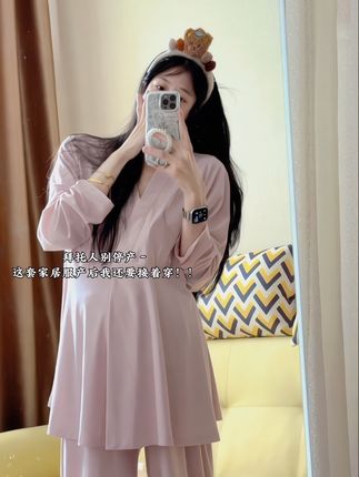 真的太爱这套月子服了,料子滑滑软软的很舒服!面料透气吸汗,自带胸垫,家里有长辈也不用担心走光尴尬,上身好看又显瘦,多种颜色可选,每个颜色都显白又温柔!孕期产后都可以穿,姐妹们~安排!#月子服#家居月子服#坐月子#待产包#孕期穿搭