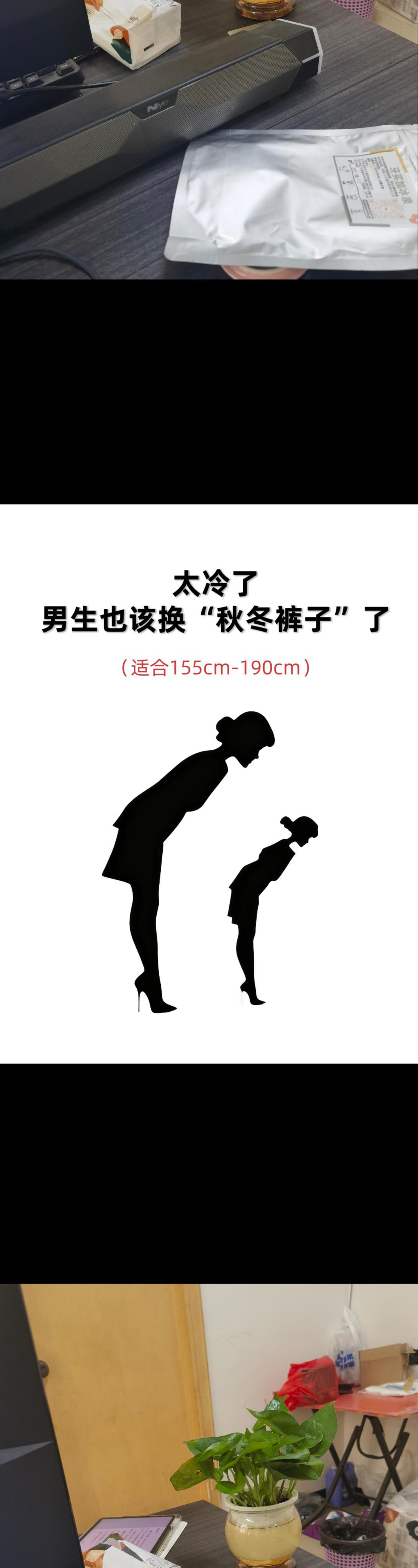 【真维斯黑色弯刀裤|轻松穿出松弛氛围感】 这款休闲裤采用独特的弯刀裤型设计,从大腿到裤脚呈现微弧线条,行走时裤脚自然摆动,带出随性的流动感。面料带有垂感,触感柔软顺滑,日常活动时能感受到舒展空间。 黑色调简约百搭,适合搭配各种上衣和鞋款。腰部设计考虑了舒适度,久坐不易产生束缚感。从日常通勤到周末聚会,这条裤子能融入多种生活场景。 做工细节注重耐用性,经过多次洗涤仍能保持版型稳定。衣橱里备上这样一条弯刀裤,为日常穿搭注入松弛自在的时尚感。 #弯刀裤 #黑色休闲裤 #男士穿搭