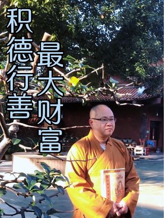 父母手里攥着儿女的福…#感悟人生 #积德行善 #觉醒开悟 #禅悟人生 #修心修行