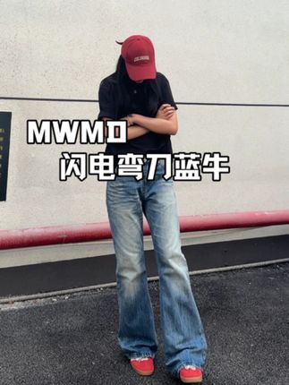 #夏季穿搭 #今日穿搭 #显瘦牛仔裤 #显高显瘦显腿长 #穿搭日记