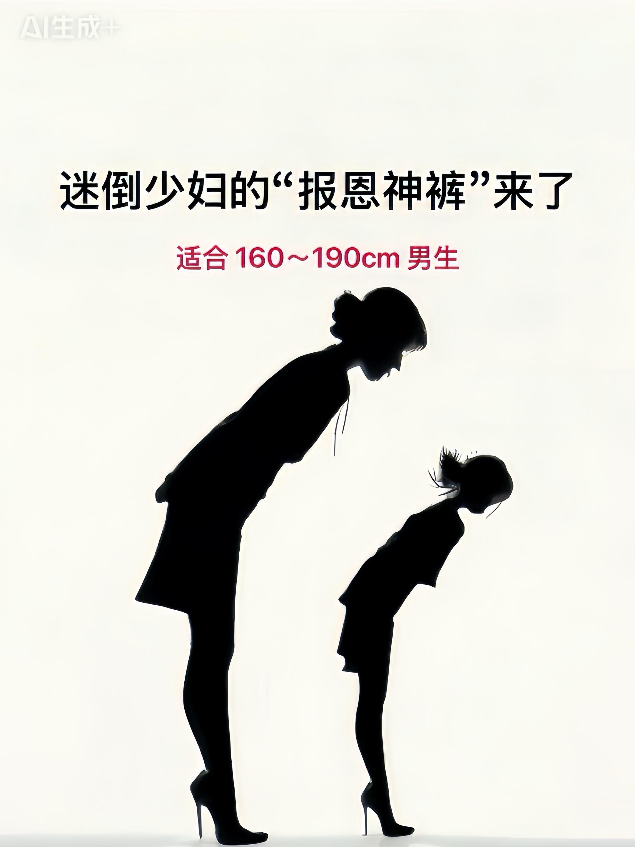 #百搭神裤 #显高显瘦显腿长 #潮流不息种草不止 #强烈推荐 #休闲百搭