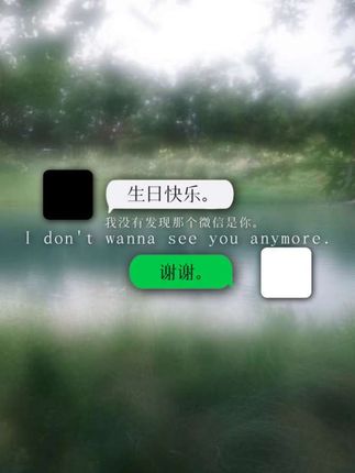 我没有发现那个微信是你 #某某 #添望 @DOU+上热门
