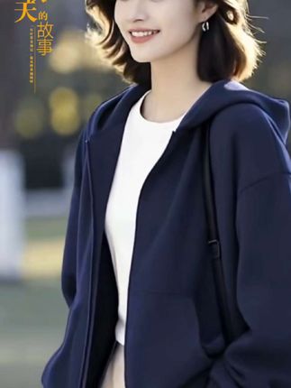 #春秋新款卫衣外套女春秋新款拉链女简约通勤小个子短外套宽松外套长袖休闲#气质女神范儿 #减龄气质