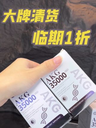 对颜值有要求的赶紧薅这个时光瓶的大羊毛,之前一瓶都舍不得,现在你看看到手三瓶什么价