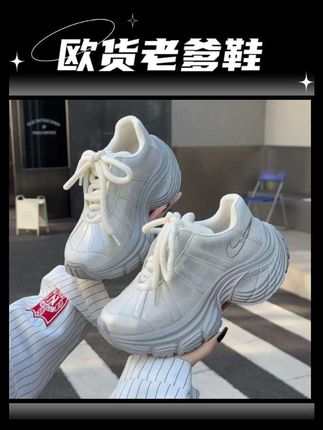欧洲站2025秋季新款时尚真皮老爹鞋百搭休闲厚底增高女鞋透气潮鞋 #真皮老爹鞋 #厚底休闲鞋 #透气潮鞋 #休闲运动鞋